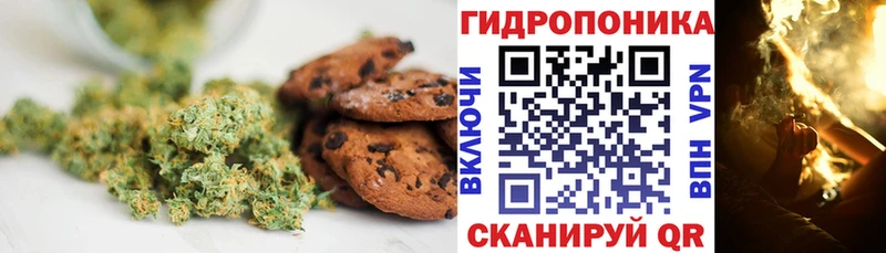 Купить  Петухово  Еда ТГК конопля 