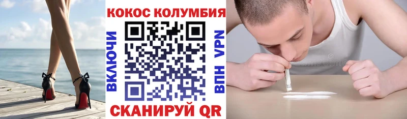 Купить закладки  Петухово  Cocaine 97% 