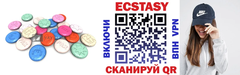 Купить закладки  Петухово  ЭКСТАЗИ 280мг 