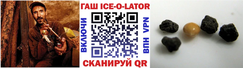 Купить где  Петухово  ГАШ Premium 