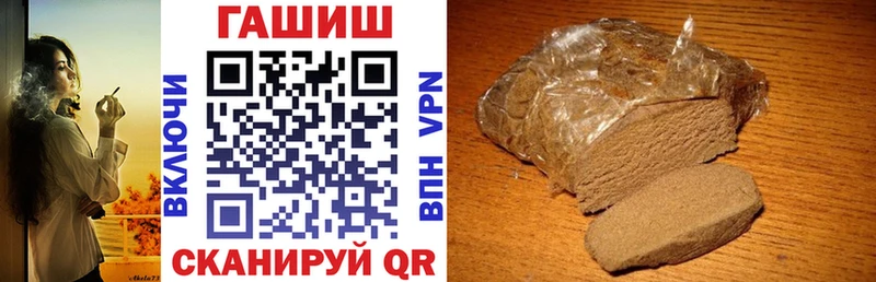 Гашиш Изолятор Петухово