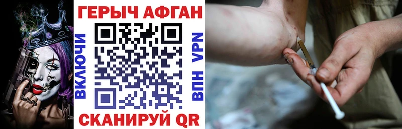Купить закладки  Петухово  ГЕРОИН герыч 