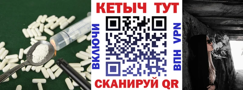 Купить  Петухово  Кетамин ketamine 