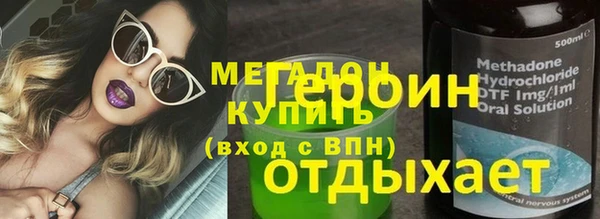 MDMA Premium VHQ Лагань