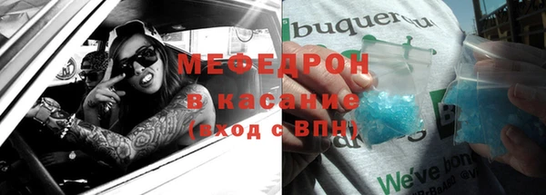 стаф Лабытнанги