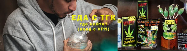 стаф Лабытнанги