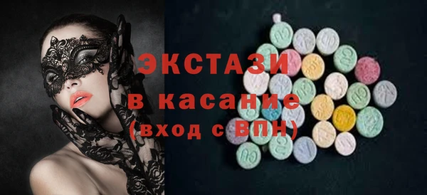 MDMA Premium VHQ Лагань