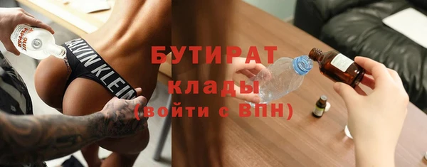 MDMA Premium VHQ Лагань