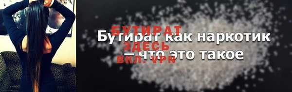 MDMA Premium VHQ Лагань