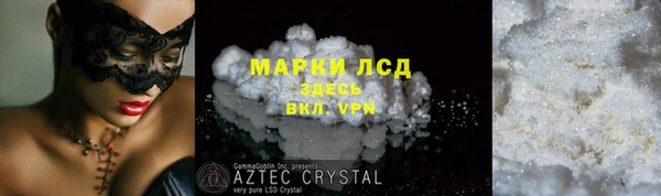 MDMA Premium VHQ Лагань