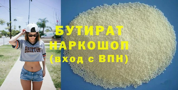 MDMA Premium VHQ Лагань