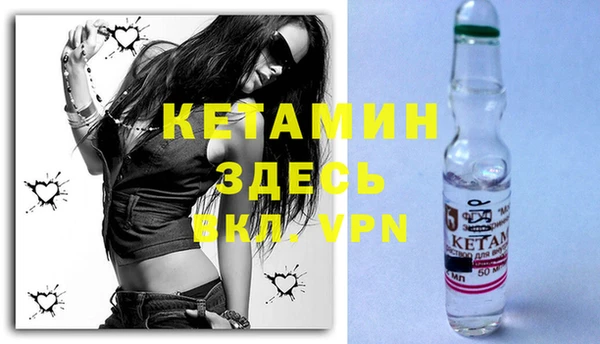 стаф Лабытнанги