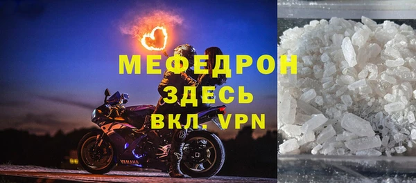 стаф Лабытнанги