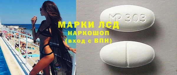 MDMA Premium VHQ Лагань