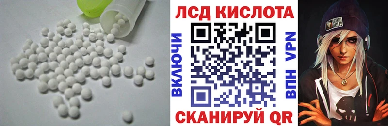 Лсд 25 экстази кислота Петухово