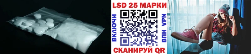 LSD-25 экстази ecstasy  Купить где  Петухово 