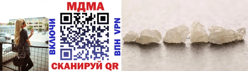 Купить закладки  Петухово  MDMA VHQ 