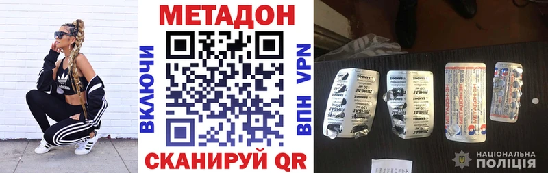 Купить  Петухово  МЕТАДОН белоснежный 