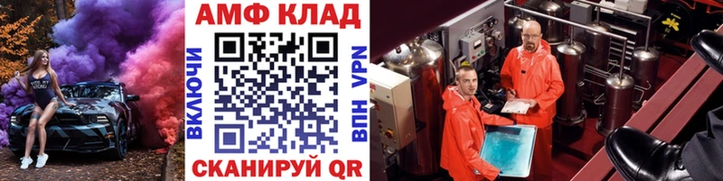 МЕТАМФЕТАМИН витя  Купить закладки  Петухово 