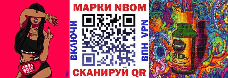 Купить закладки  Петухово  Марки NBOMe 1500мкг 